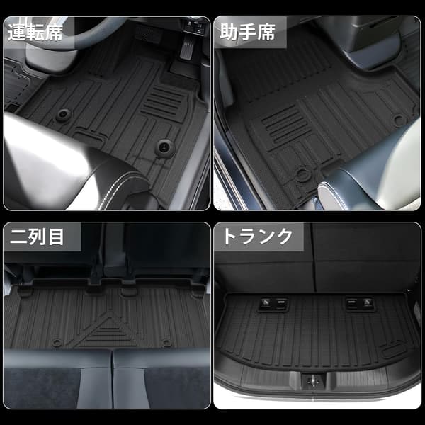 ホンダ N-BOX JF5/JF6専用 3D立体フロアマット・ラゲッジマット 4点セット 防水・汚れ防止