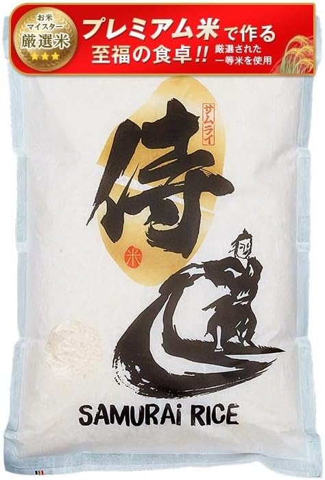 プレミアム国産白米 侍 SAMURAI RICE 3kg 令和6年産