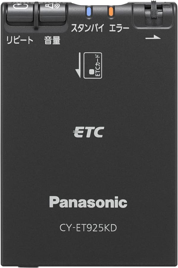 ETC1.0音声案内タイプ アンテナ分離型パナソニック(CY-ET925KD)