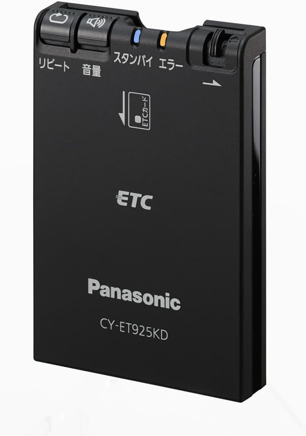 ETC1.0音声案内タイプ アンテナ分離型パナソニック(CY-ET925KD)