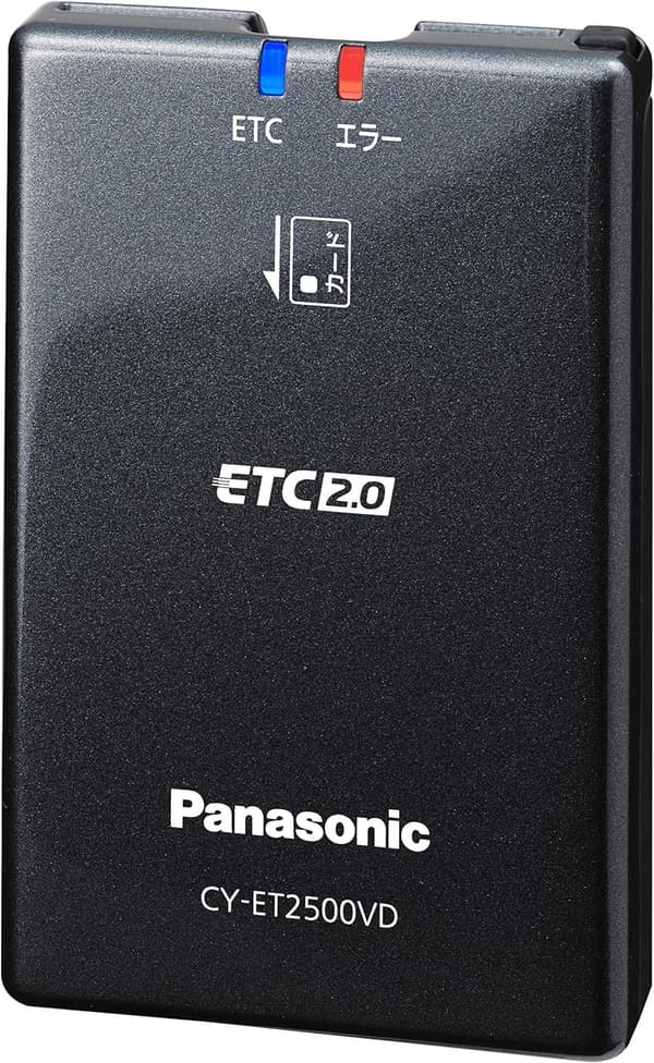 パナソニック ETC2.0 車載器 アンテナ分離型 CY-ET2500VD
