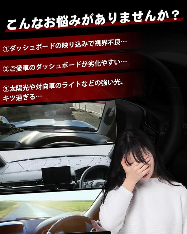 ヴェルファイア・アルファード 20系用 ダッシュボードマット コットンベルベット素材（ブラック）