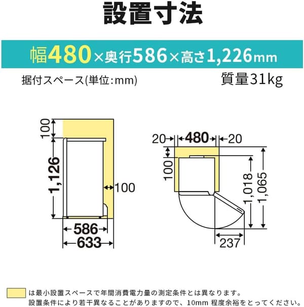 省エネ静音小型冷凍庫 121L 自動霜取り スリムタイプ MF-U12H-W