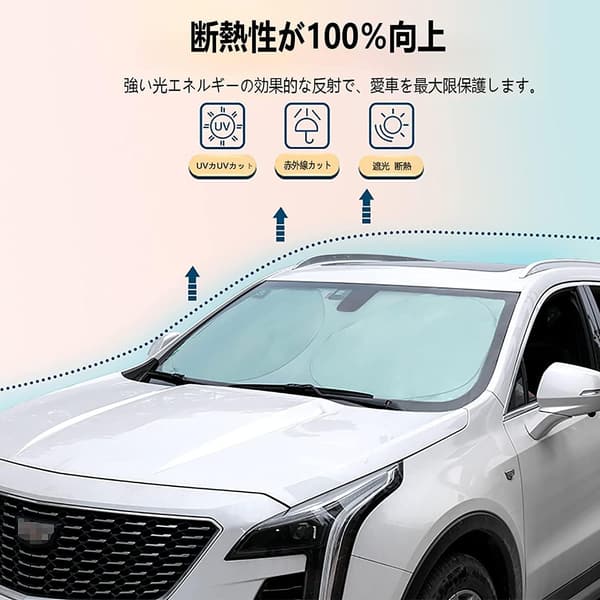スバル レガシィアウトバック専用フロントサンシェード UVカット 六層構造 収納バッグ付き (2021.10~現行)