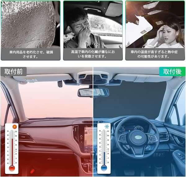 2021年モデル スバル レガシィアウトバック 専用 UVカット車用サンシェード 折り畳み式 軽量 日よけ 収納袋付