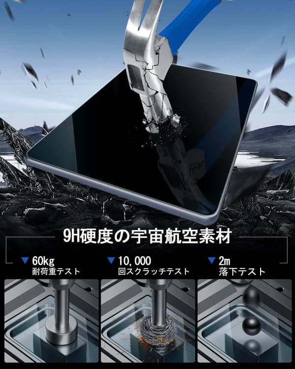 スバル アウトバック BT5/BT9 用 11.6インチ 傷防止強化ガラスナビフィルム 9H 指紋防止 自己吸着タイプ
