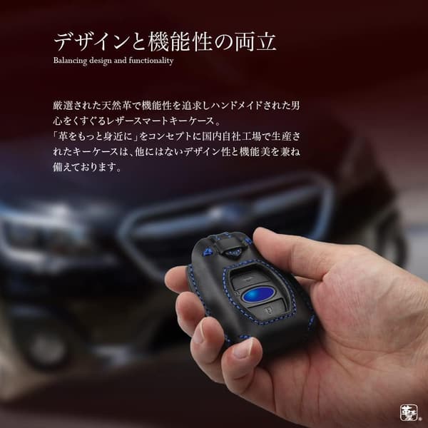 スマートキーケース 日本製 レヴォーグ インプレッサ XV フォレスター GR86 アウトバック B4 WRX BRZ S4 STI用