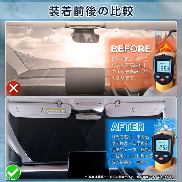 トヨタ ハイエース 200系 ワイド サンシェード UVカット 遮光 断熱 カーテン 車中泊用 ドット柄 収納袋付