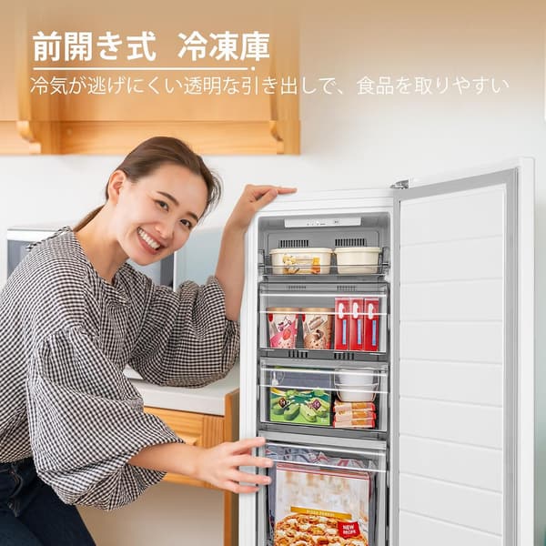 霜取り不要・コンパクト前開き135L冷凍庫 ホワイト