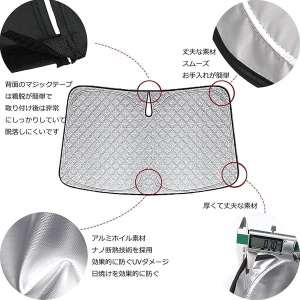 プリウス50系用 フロントガラス サンシェード 高密度生地 断熱効果 日焼け防止 折りたたみ収納袋付き シルバー