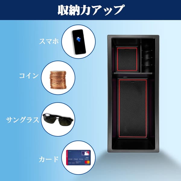 トヨタ プリウス50系用 センターコンソール収納ボックス