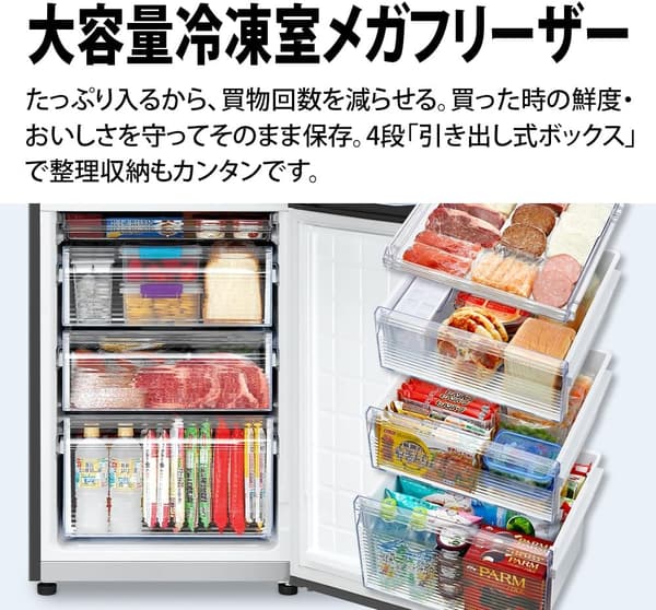 冷蔵庫 310L 幅56.0cm 右開き SJ-PD31K-W アコールホワイト 大容量冷凍室 プラズマクラスター