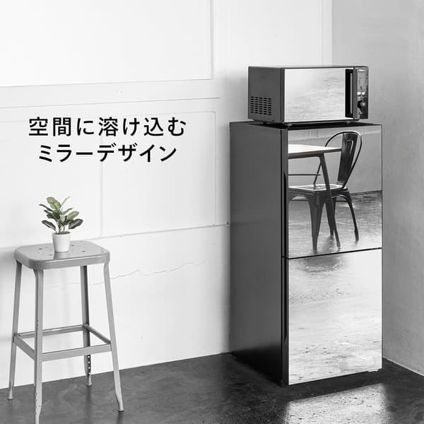 ツインバード 2ドア冷蔵庫 ブラック 121L 自動霜取り 一人暮らし用