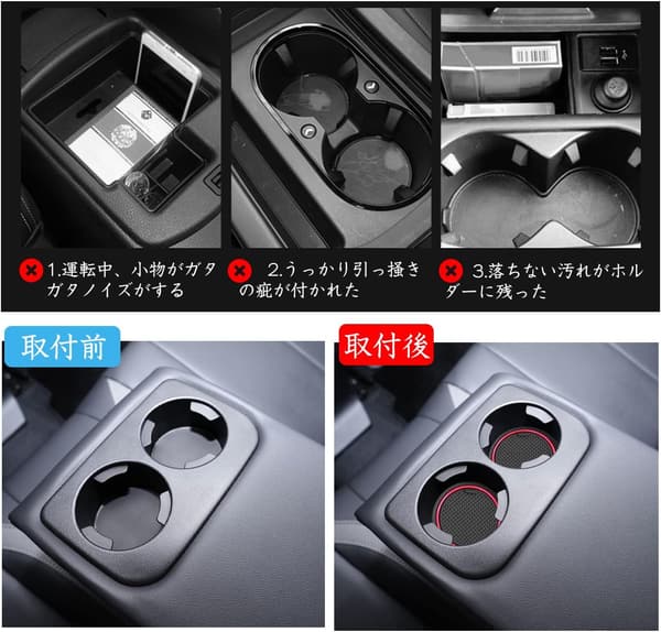 スバル クロストレック GU系 専用 ラバードアポケットマット 18枚セット (レッド)
