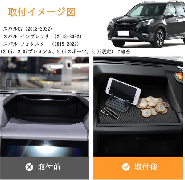 スバル XV/インプレッサ/フォレスター専用 ダッシュボードラバーマット (ブラック)