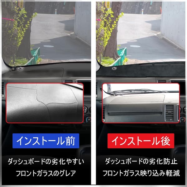 ハイエース 200系 ワイドボディ専用 ダッシュボードマット 日焼け防止 車内用 アクセサリー