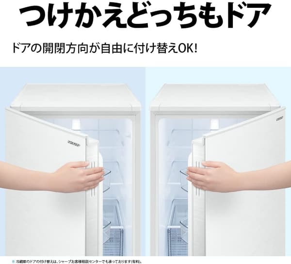 冷蔵庫 179L 2ドア ホワイト 幅49.5cm シャープ SJ-D18H-W