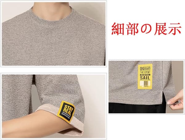 メンズ 半袖 Tシャツ カジュアル おしゃれ ゆったり 丸襟 速乾 通気性 秋春用