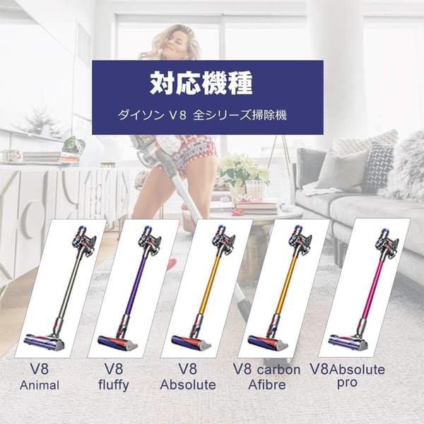 ダイソンV8掃除機用5000mAh互換バッテリー【PSE登録済】