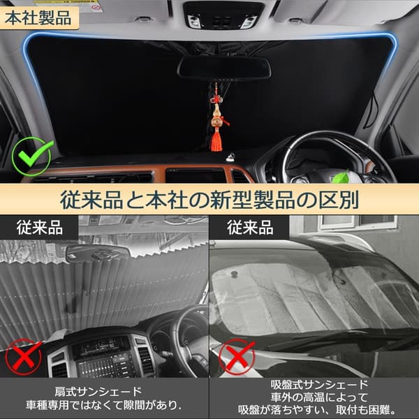 ホンダ シビック FL系 専用 フロントサンシェード UVカット 遮光 車中泊用 2022年～ ハンドルカバー収納袋付き