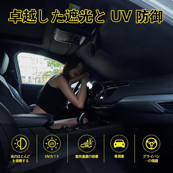 日産キックス専用フロントサンシェード UVカット 日焼け防止 2020年6月～現在用