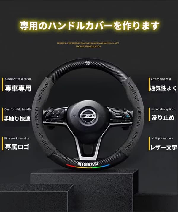 日産専用 3Dレザー本革ステアリングカバー Mサイズ38CM 自動車パーツ インテリアドレスアップ (ブルー)