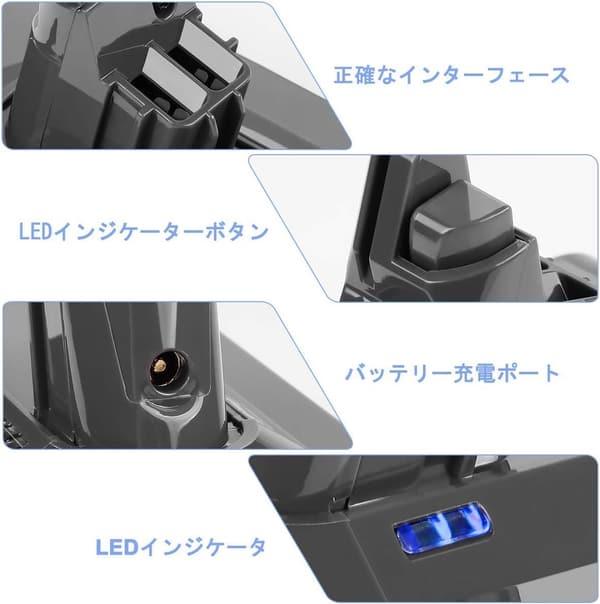 ダイソンV8互換バッテリー 4000mAh SV10対応掃除機用