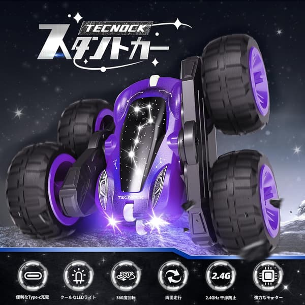 USB-C充電式 360度回転オフロードラジコンカー 男の子向け 誕生日プレゼント (パープル)