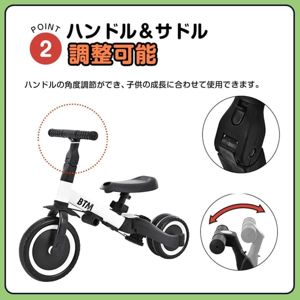 5in1子供用三輪車 バランスバイク 押し棒付き レッド