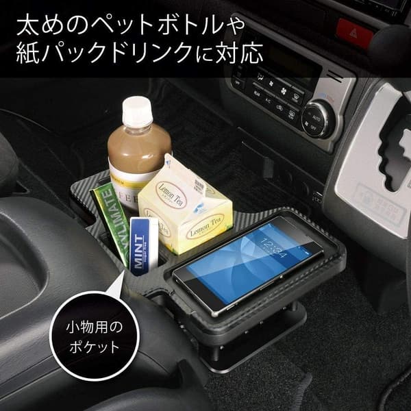トヨタ ハイエース専用 プレミアムカーボン調ドリンクテーブル NZ593