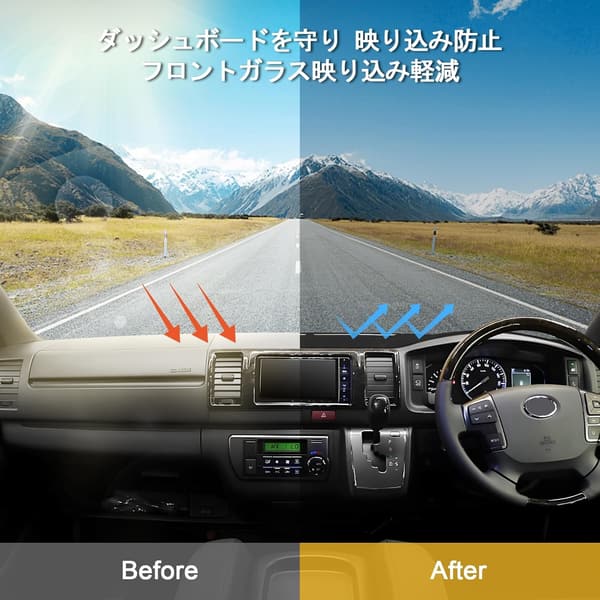 ハイエース200系専用ダッシュボードカバー標準ボディ用 UVカット保護マット