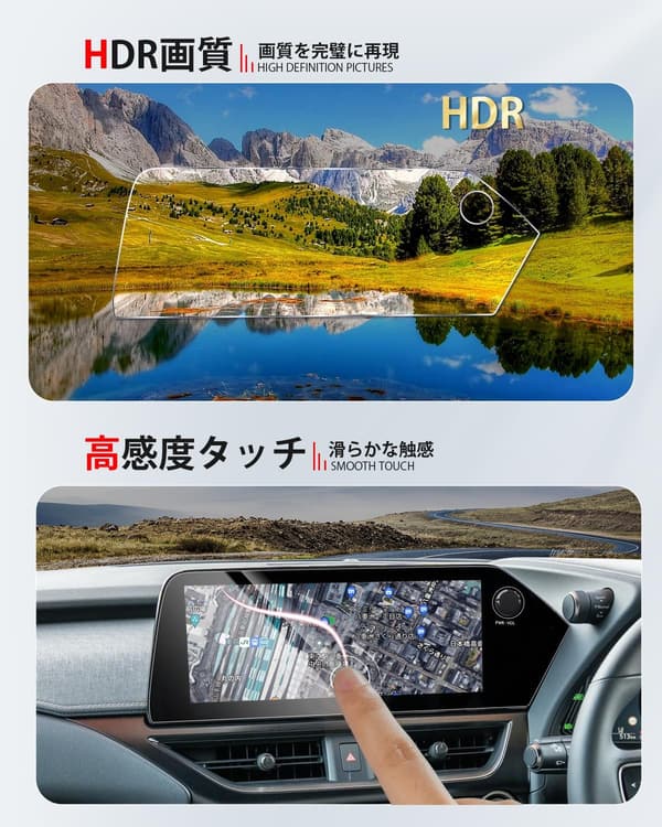 レクサスUX用12.3インチカーナビ液晶保護フィルム（2枚セット）高光沢・反射防止・気泡防止