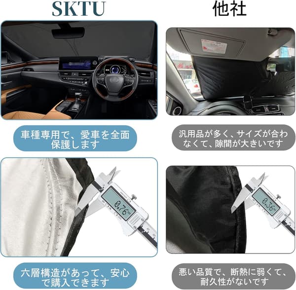 レクサスES300h専用フロントガラスサンシェード UVカット・簡単取り付け・収納便利