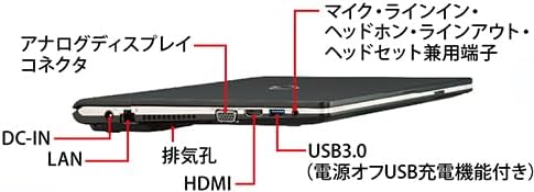 【整備済み】富士通 13.3インチノートパソコン S937 Windows 11搭載/Core i5/メモリ8GB/SSD256GB