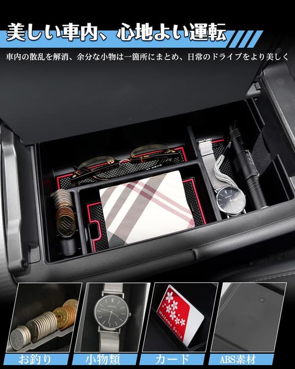 レクサスRX350/RX450h+専用 フロントアームレスト収納トレイ - レッド