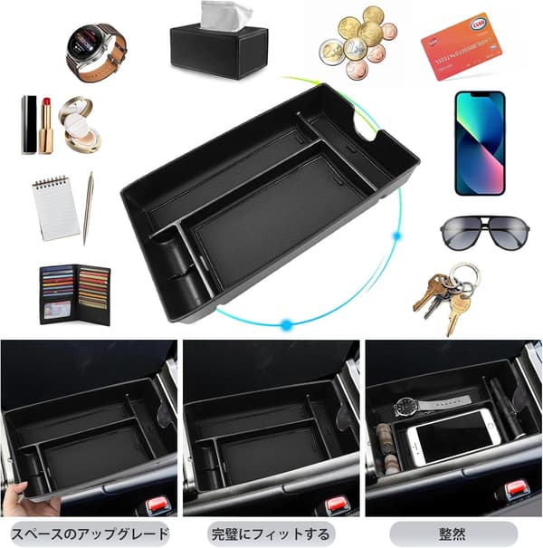 レクサスRX350/RX450h+/RX500h用 内蔵型コンソールボックス 収納トレイ（ブラック）