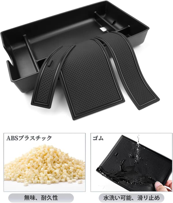 レクサスRX350/RX450h+/RX500h用 内蔵型コンソールボックス 収納トレイ（ブラック）