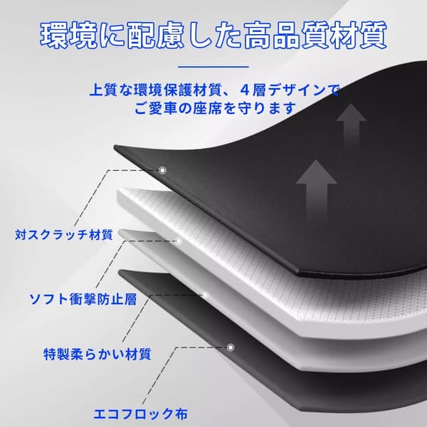 レクサスシートバックキックガード二個セット - 防水・耐衝撃設計、キズ防止用シート保護カバー