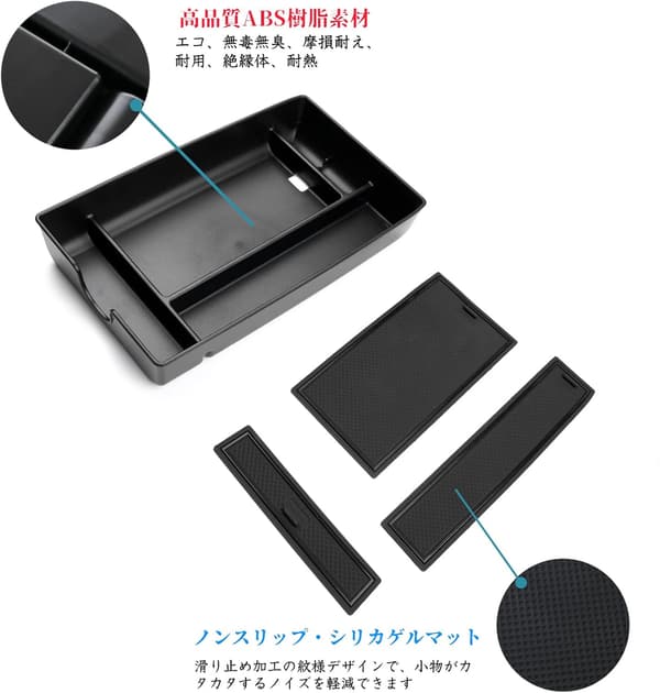 レクサスRX500h専用 コンソールトレイ ABS製 ガタつき防止の内装カスタムパーツ (黒)