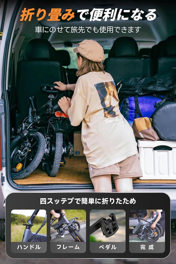 2024年新仕様 AiDDE 電動アシスト自転車 折りたたみ式 16インチ 最大100km走行 公道可 ダブルサスペンション搭載