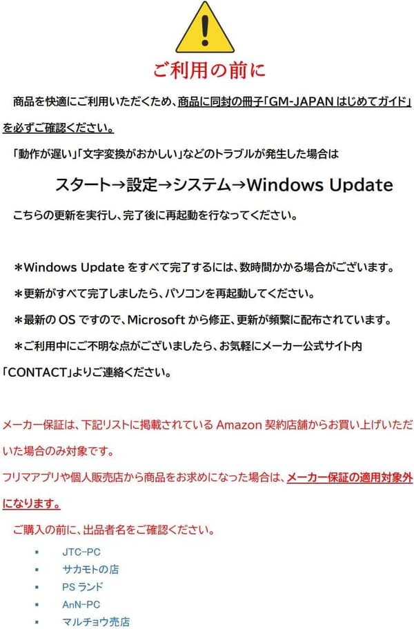 Windows 11搭載 15.6インチノートパソコン メモリ8GB SSD256GB 日本語キーボード Celeronモデル