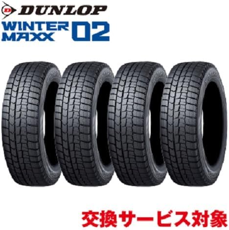 冬用乗用車スタッドレスタイヤ 195/65R15 91Q WINTER MAXX 02 4本セット