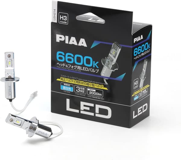 ヘッドライト・フォグランプ用LEDバルブ 6600K 標準タイプ H3 2000lm 2個入 3年保証 車検対応