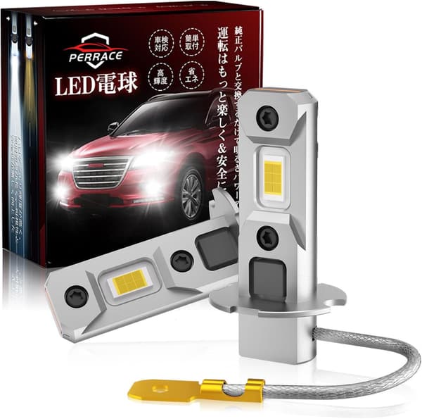 Perrace H3 H3a LEDフォグランプ イエロー 3000K 車検対応 角度調整可能 2個セット