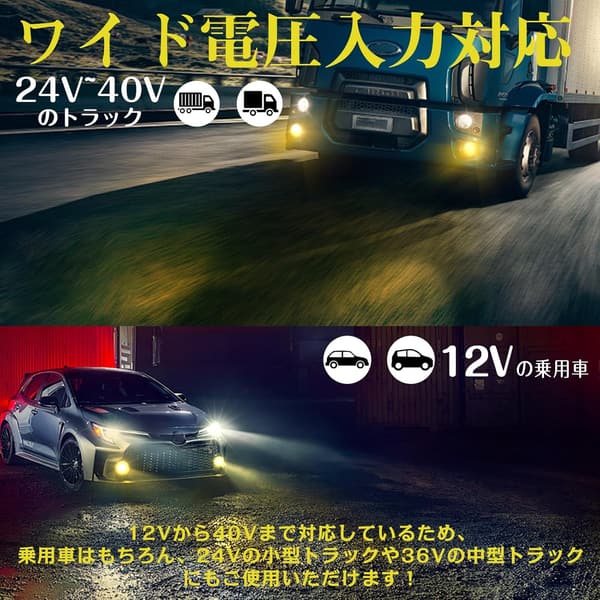 Perrace H3 H3a LEDフォグランプ イエロー 3000K 車検対応 角度調整可能 2個セット