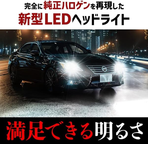 HID屋 H3 LEDヘッドライト 爆光 ホワイト 車検対応 小型 ファン付き 2本セット