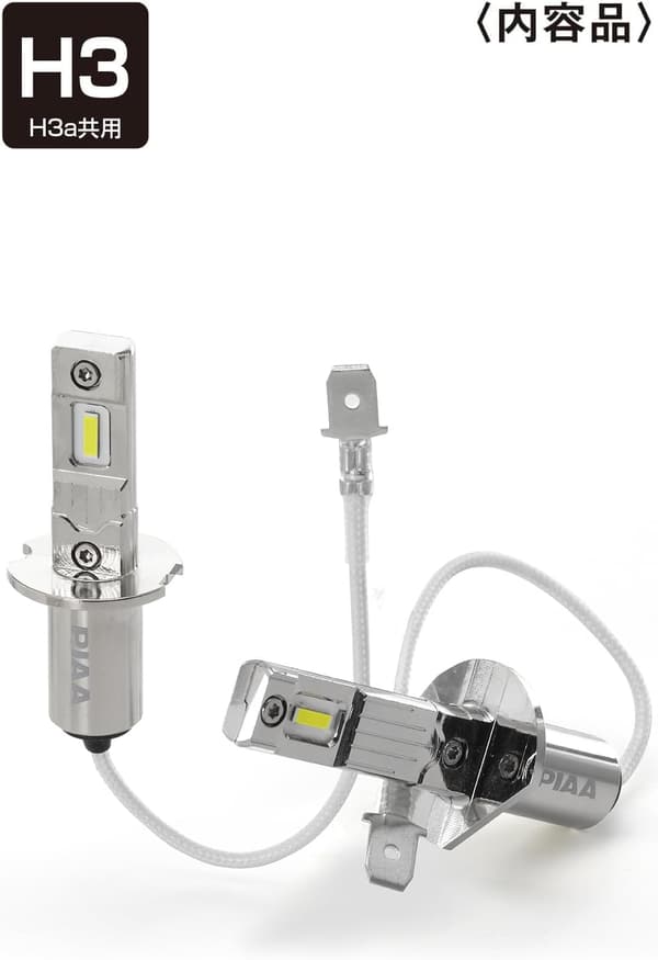 車検対応 H3/H3a バルブ 6000K LED ヘッドライト・フォグランプ用 2500lm 2個入