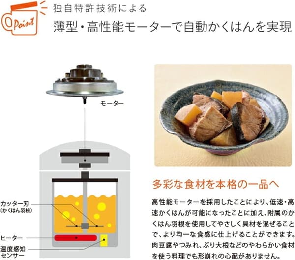 旬彩プロ万能調理器 山本電気 自動調理8種 レシピブック付き ホワイト YE-CM17B