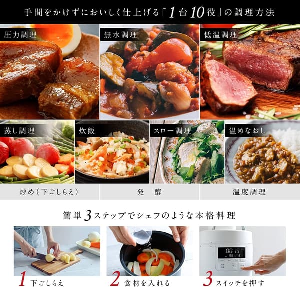 自動減圧機能付き電気圧力鍋 おうちシェフ PRO (2.4L) ダークブラウン