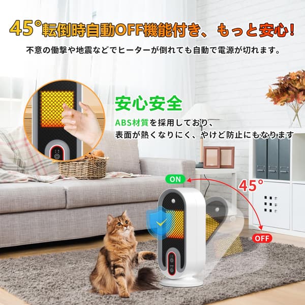 【冬の寒さ対策】セラミックファンヒーター 小型 高性能集塵フィルター付き 650W/800W 2段階温風切替 日本語取扱説明書 PSE認証
